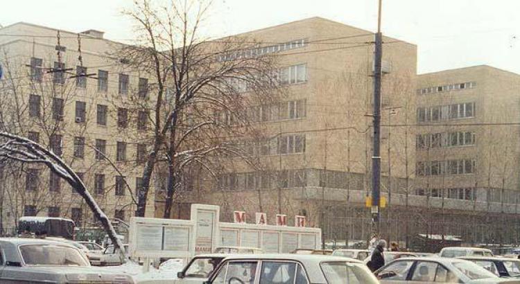 Mami-Zentrum der „Staatlichen Technischen Universität Moskau“ für die Arbeit mit Studenten der Avtozavodskaya